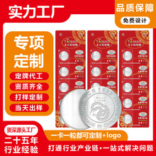 CR1620Ŧ�۵��5����װ���Ƹ���������ң������Կ��ң�ط������