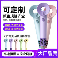 小米粒高速无叶吹风机家用负离子大风力电吹风酒店发廊恒温吹风筒