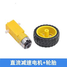 늙C�R�_ֱ���p��늙CTT �R�_��򌿹1:48�p�S���z܇݆ DC3-6V