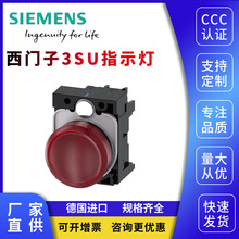 ���T��24VAC/DCָʾ��֧��3SU1102-6AA20 30 40 50 60-1AA0