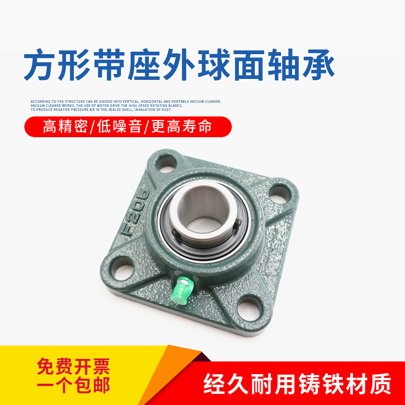 方形外球面带座轴承UCF326 328 330 332 334 336 338 340
