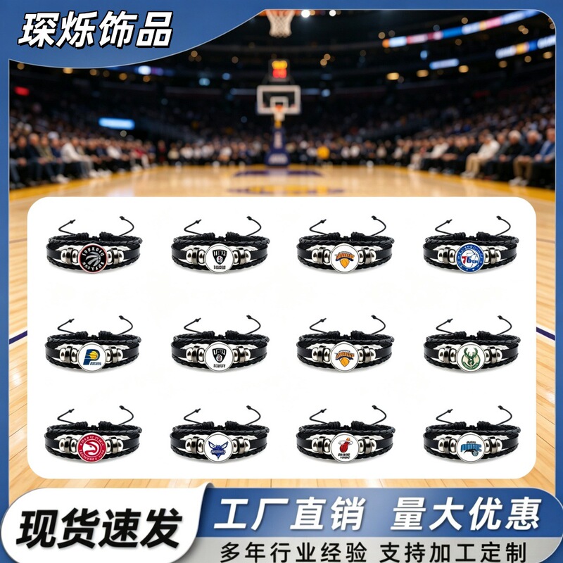 Retro Basketball Bulls Snap Button Leather Cord Bracelet NBA Global Team Merchandise Braided Cord Bracelet Customizable