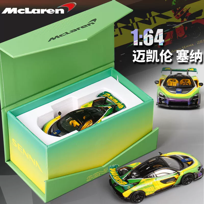 麦思迪 Toyota, car model, scale 1:64