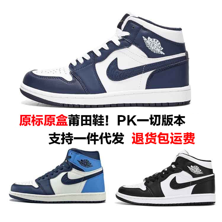 Putian Pure Original Nike Official Aj Men's Shoes Obsidian Air Force One Sports Sneakers Women's Dunk Black and White Panda Shoes Trendy Putian Pure Original Nike Official Aj Men's Shoes Obsidian Air Force One Sports Sneakers Women's Dunk Black and White Panda Shoes Trendy