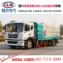 东风clw5180txs6d9车