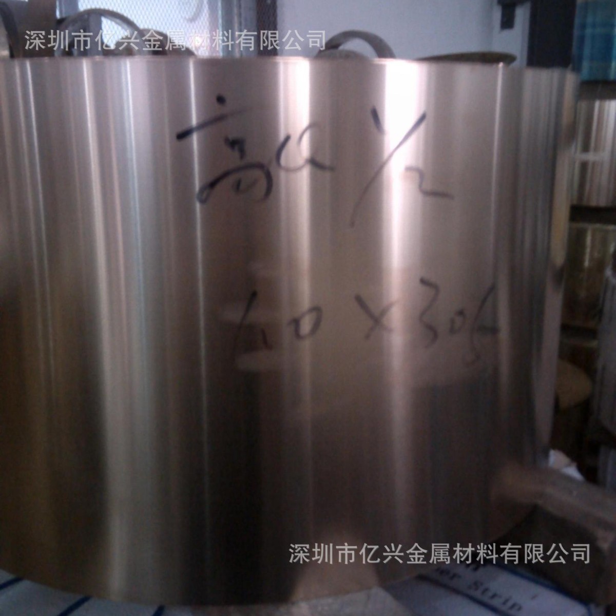 【亿兴金属】磷铜带 高磷青铜 0.01mm厚 国标环保材料铜合金
