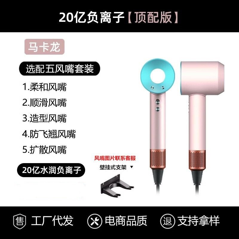无叶高速吹风机大风力静音电吹风家用理发店负离子护发吹风筒批发|undefined