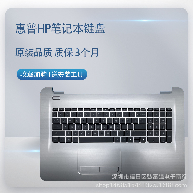 Suitable for Hp 15-AC 15-BA 15-BN 15-AY 15-AF TPN-c125 C126 Keyboard with C Shell