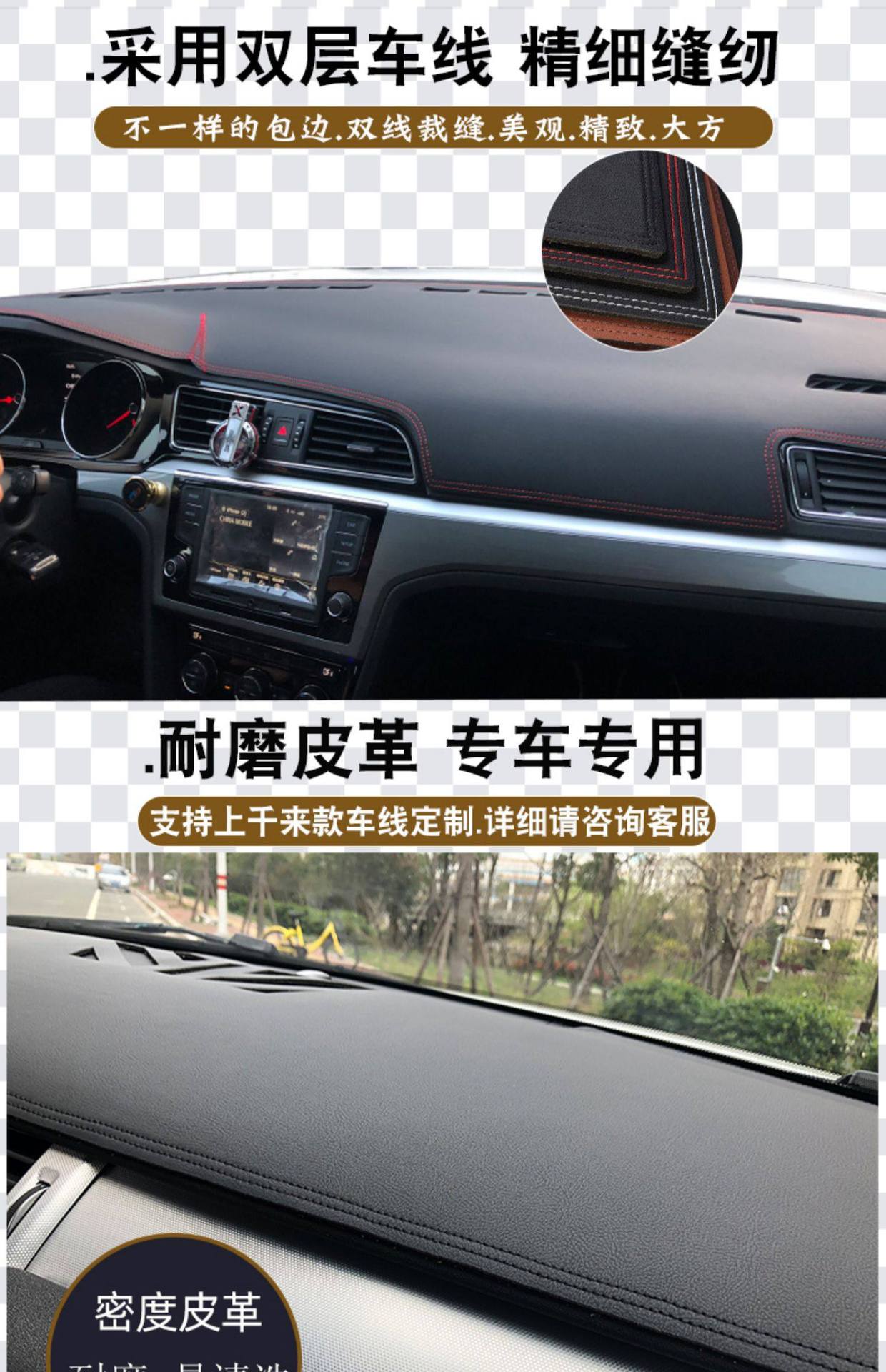 Suitable for Toyota 07-13 old Corolla dashboard sunshade mat, car central control console sun protection mat