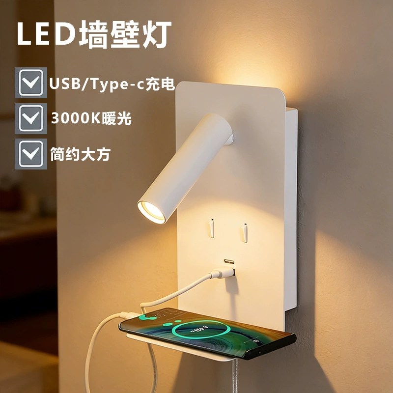 (Cross-border trading), rotating LED hanging lights for bedroom, sconce, reading for bed