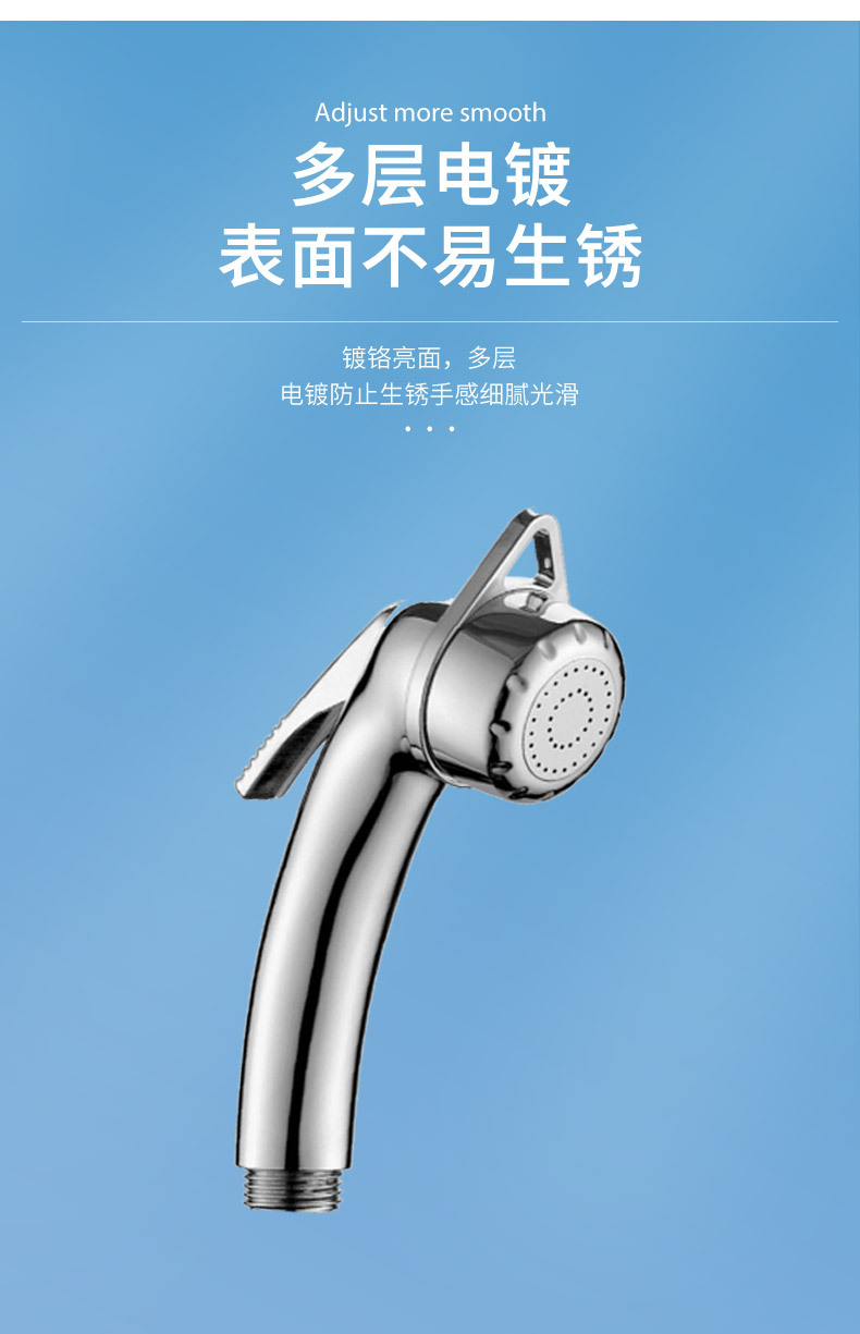 Toilet flushers, feminine washers, cleaners, bathroom flushers, ABS spray guns, and small garden plastic nozzles are available in stock undefined