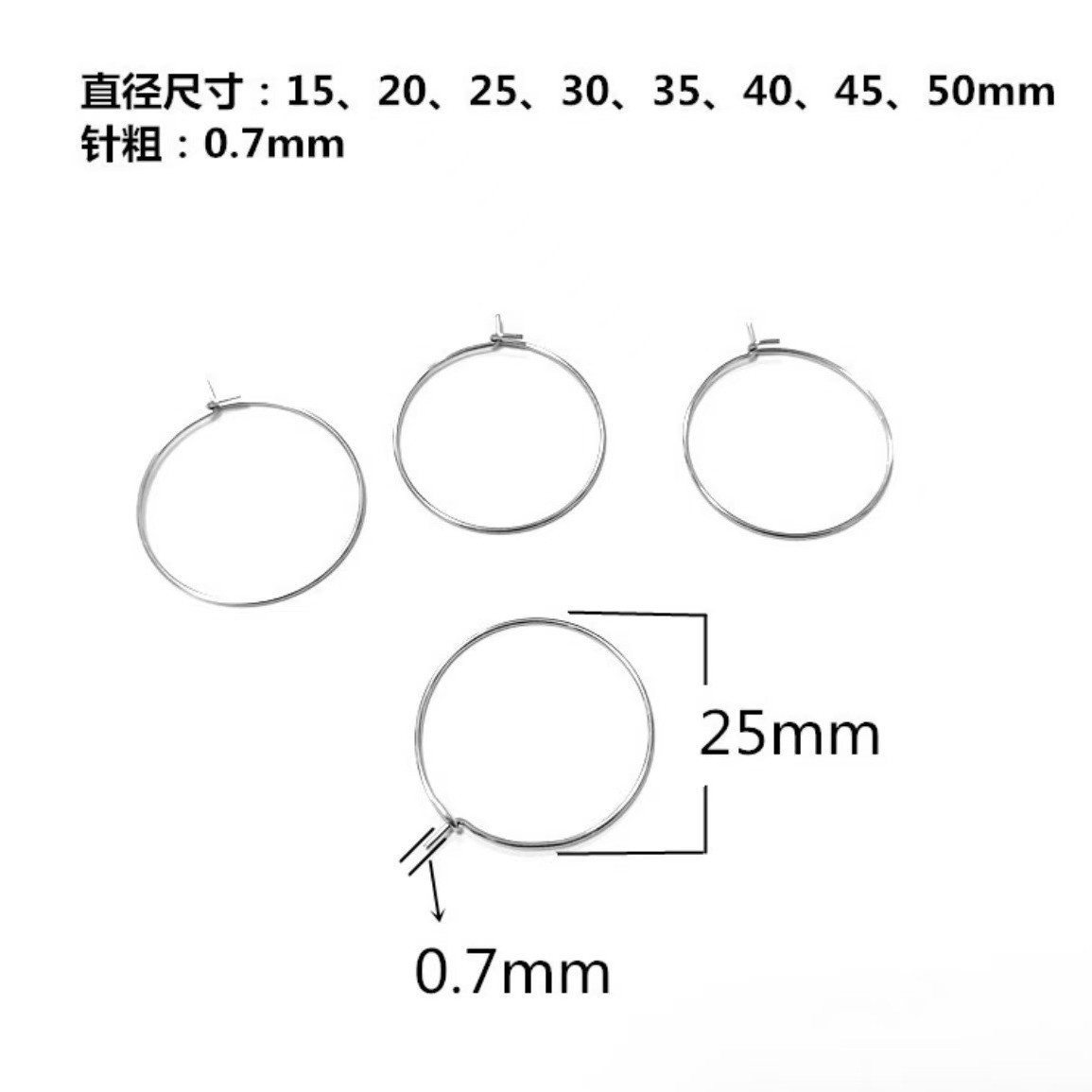 316不锈钢九字钩鉓品配件大圈耳钩弹簧酒杯挂件标记耳圈高弹力