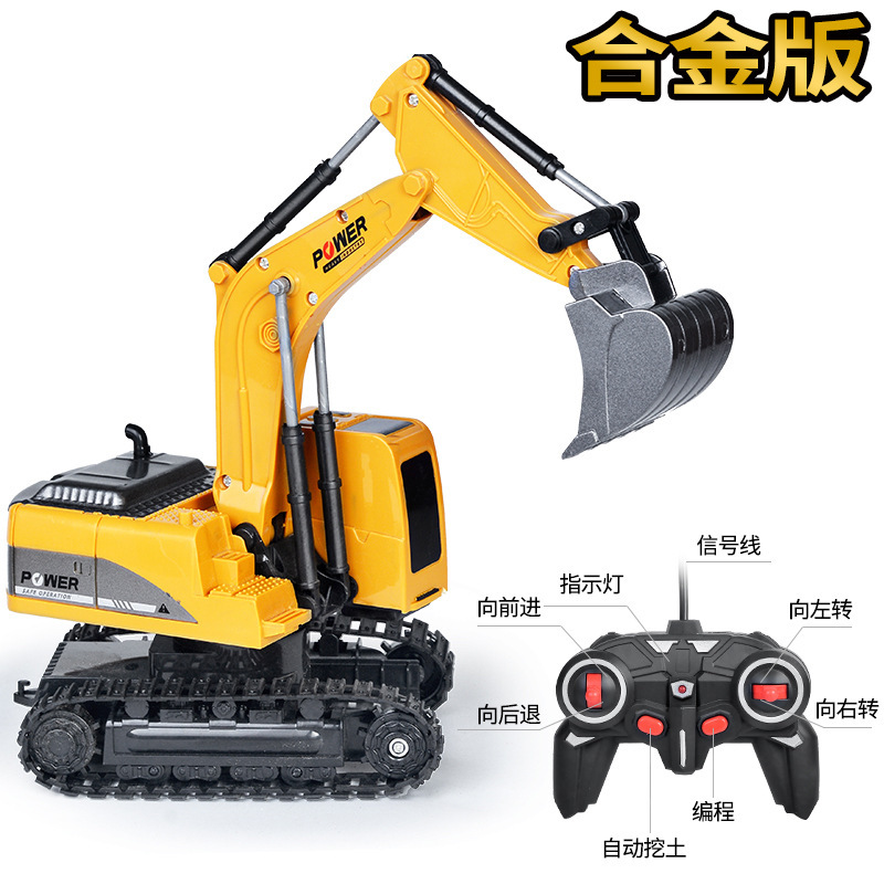 Cross-border alloy remote control excavator children's toy car wireless electric simulation excavator boy engineering car toy