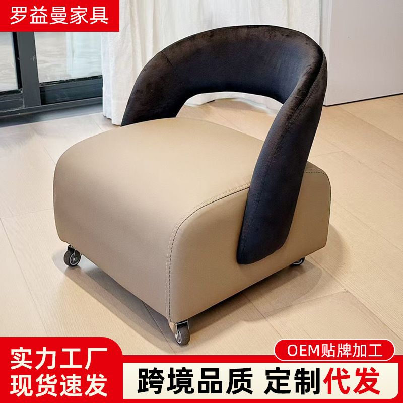 Lazy Stool with Wheels, Low Stool for Home Use, Small Apartment Light Luxury Backrest Chair, Children's Sitting Stool, Entryway Shoe-Changing Stool with Wheels