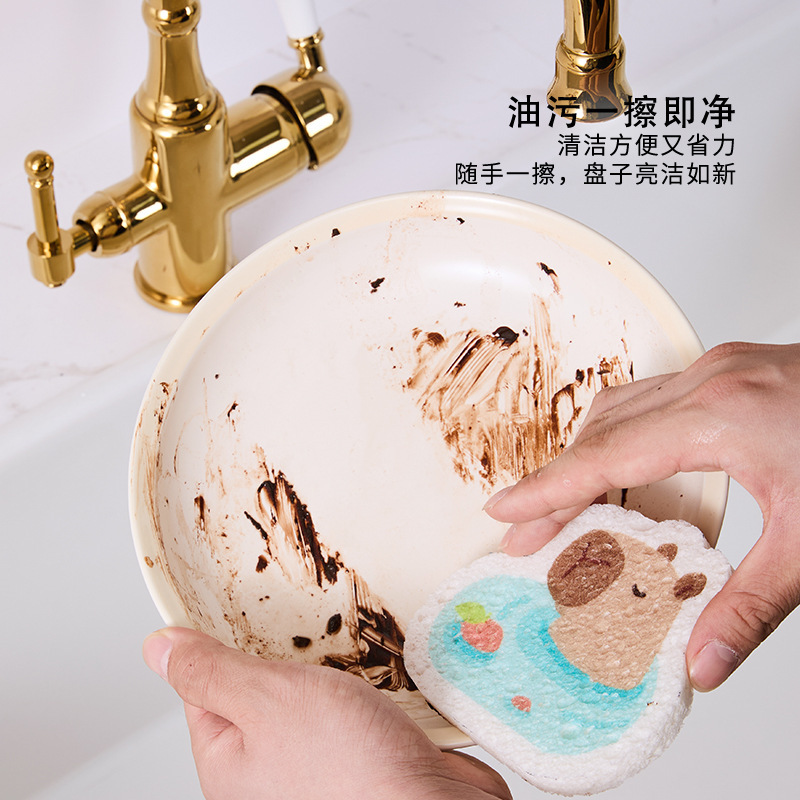 厨房台面水槽吸水海绵卫生间水龙头沥水垫洗手台水池防溅水木浆棉|undefined