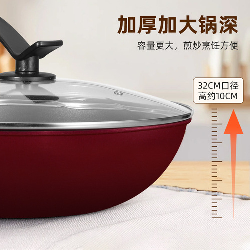 Cross-border household non-stick pan with Emperor Xi brand, low oil consumption, no coating, diamond wok set, business gift set manufacturer batch