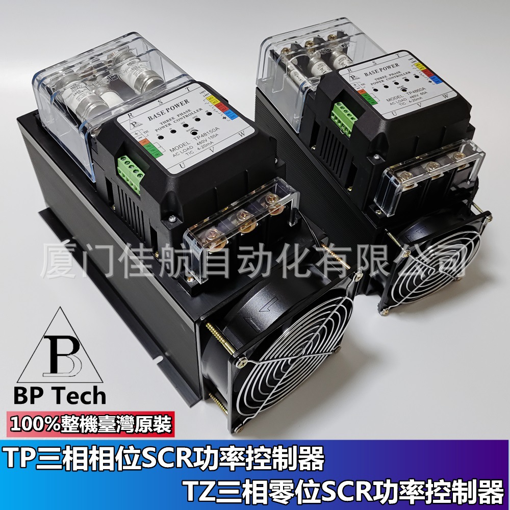 台湾 SCR 三相零位电力调整器 TZ4850A TZ4875A TZ48200 SP48120