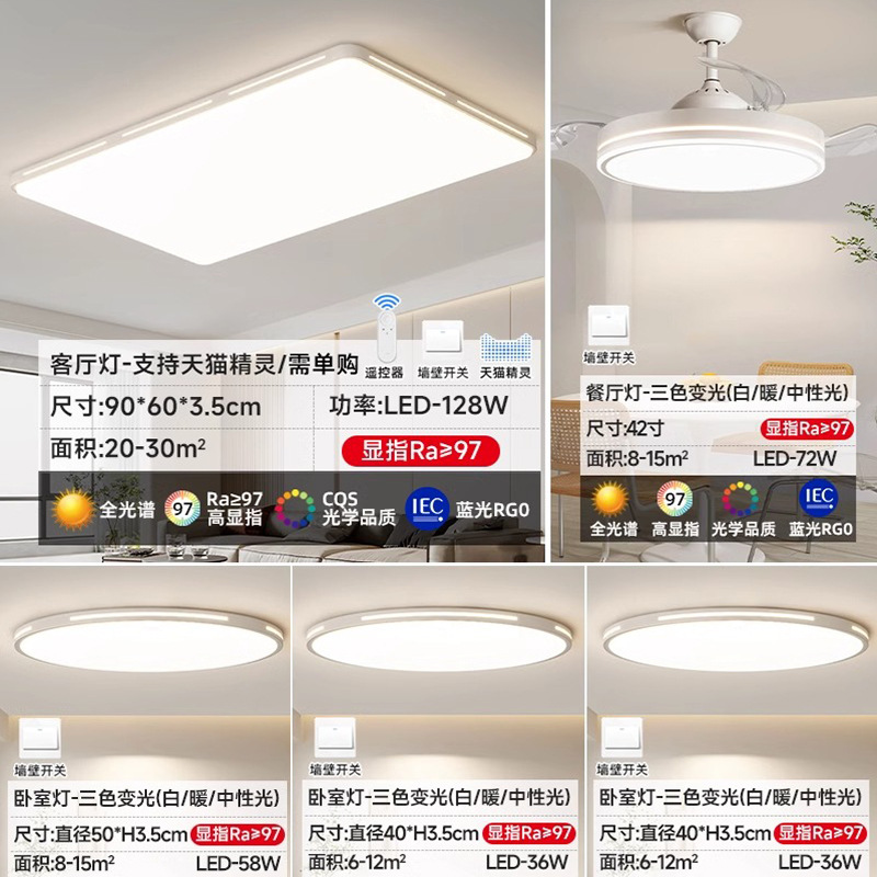 Package 2 small apartments - three bedrooms, two living rooms, tmall + three colors