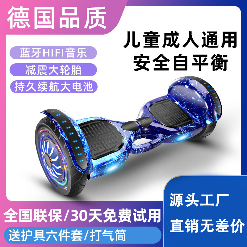 New Cross-Border Model of Smart Electric Balance Scooter, Dual-Wheel Balance Scooter with Handlebar for Children and Adults