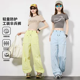 冲锋衣、裤;户外皮肤衣/防晒衣;速干衣裤