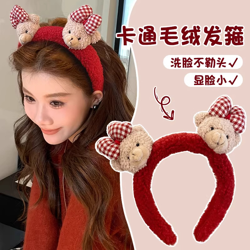 可爱卡通红色毛绒发箍女2025新款高级感宽边洗脸防滑头箍发卡头饰