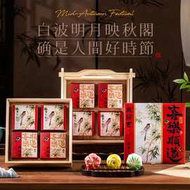 2025中秋节月饼盒新款月饼包装盒空盒实木双层手提礼品盒LOGO木盒