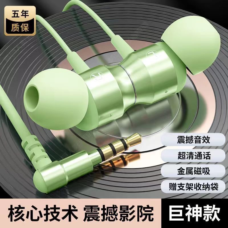 金属磁吸有线Type-C耳机 入耳式重低音手机线控调音电竞游戏耳机|undefined