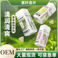 お茶には口の香りが含まれています。水蜜桃ジャスミン茶には清涼茶の味が含まれています。