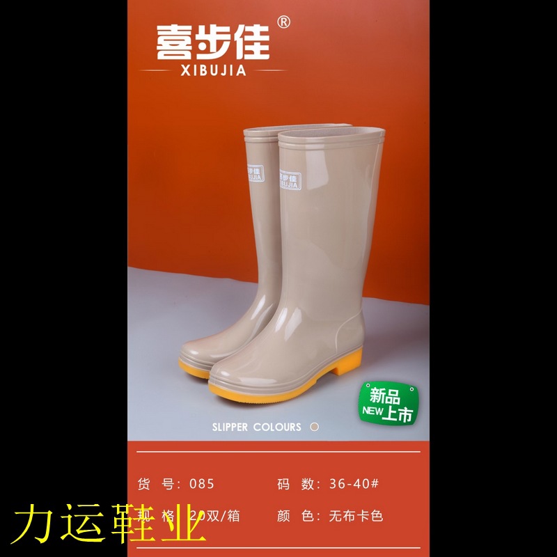 Оптовая продажа Xibujia 085 абрикосовые женские высокие резиновые сапоги резиновые сапоги кухонная водная обувь водные сапоги рабочая обувь по охране труда
