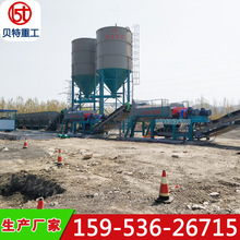 山东贝特700型皮带分体式二次搅拌站 稳定土拌合站水稳拌和机厂家