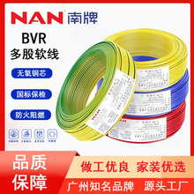 �����������늾�ZC���ܛ늾�BVR1�~о2.5/4ƽ����|��ȼ����