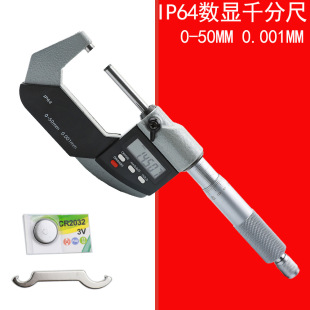 Digital outer diameter micrometer caliper 0-50mm high precision wall thickness micrometer 0.001 screw micrometer thickness gauge