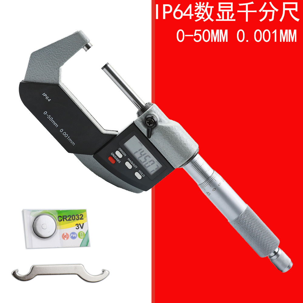 数显外径千分卡尺0-50mm高精度壁厚千分尺0.001螺旋测微器测厚仪