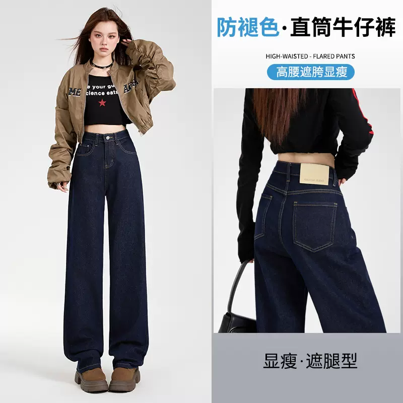 838YKK拉链丹宁蓝窄版阔腿牛仔裤女2024秋季宽松显瘦垂感拖地裤