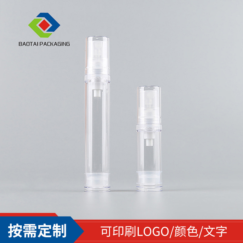 5ml/10ml/12ml/15ml香水试用装瓶 消毒水真空瓶 化妆品瓶