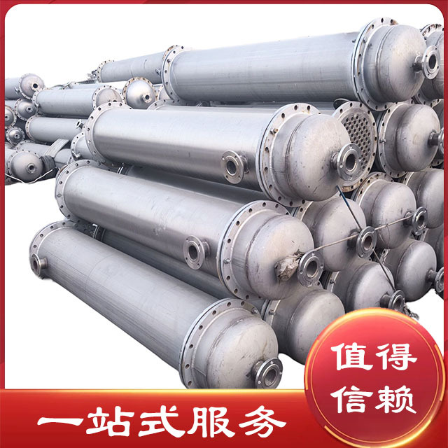 304不锈钢列管冷凝器化工冷却换热设备钛材冷凝器石墨烯换热器