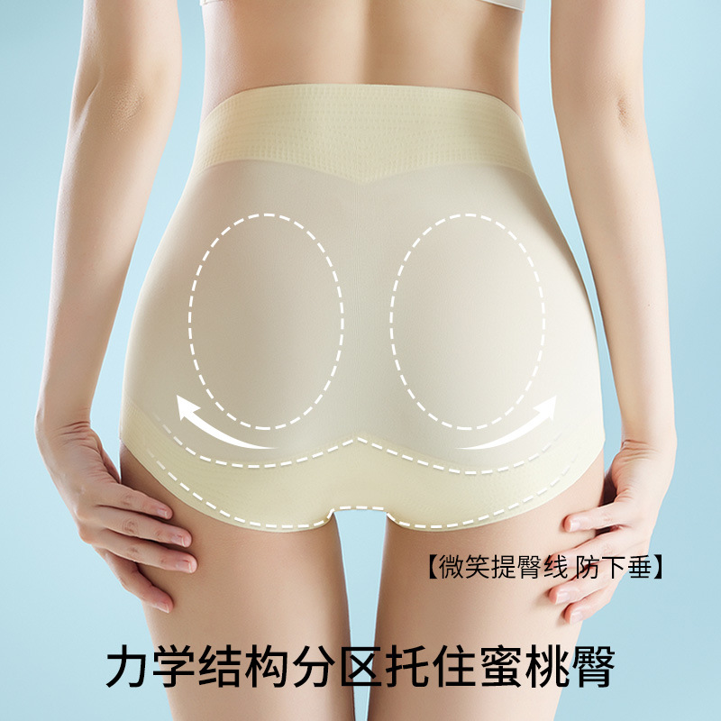 Pantalones de vientre desnudos sin costuras, pantalones de elevación de cadera con forma de barriga cruzada y fuerte