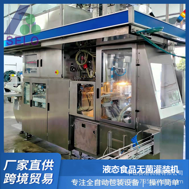 利乐砖TBA19 250B乳制品包装生产线 液态食品果汁饮料无菌灌装机