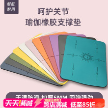 ������Ȼ���z��y�٤�|����ƽ��֧���o���|���I�������������|