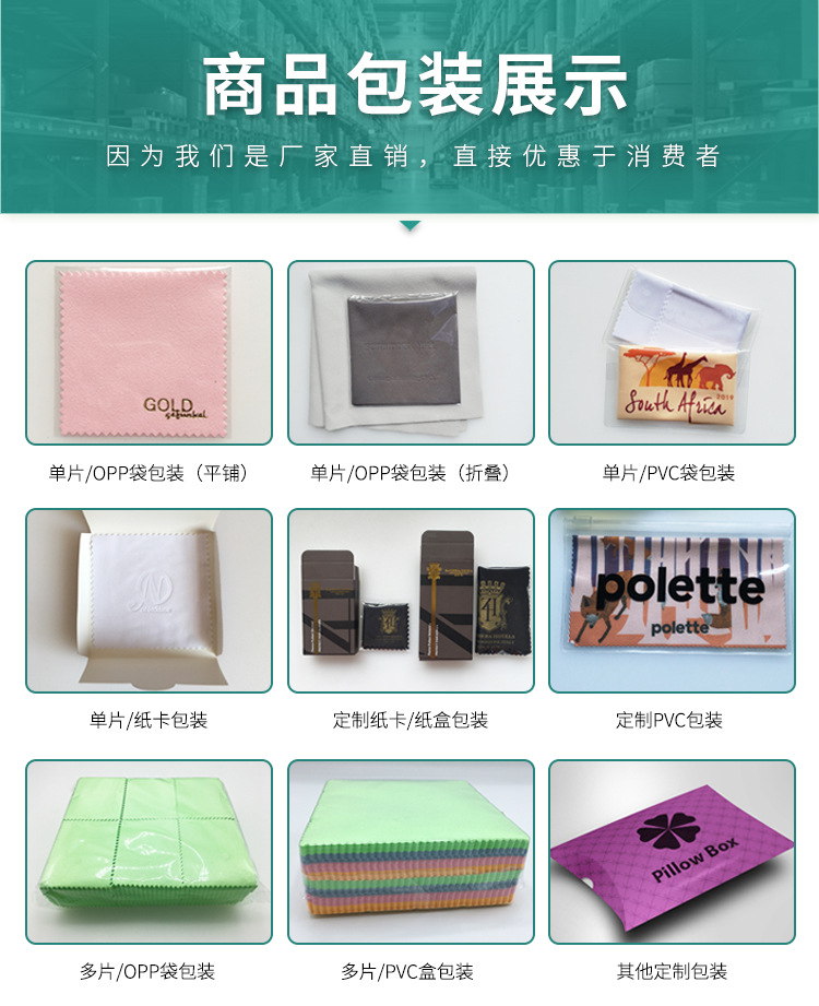 750针二详情页_47