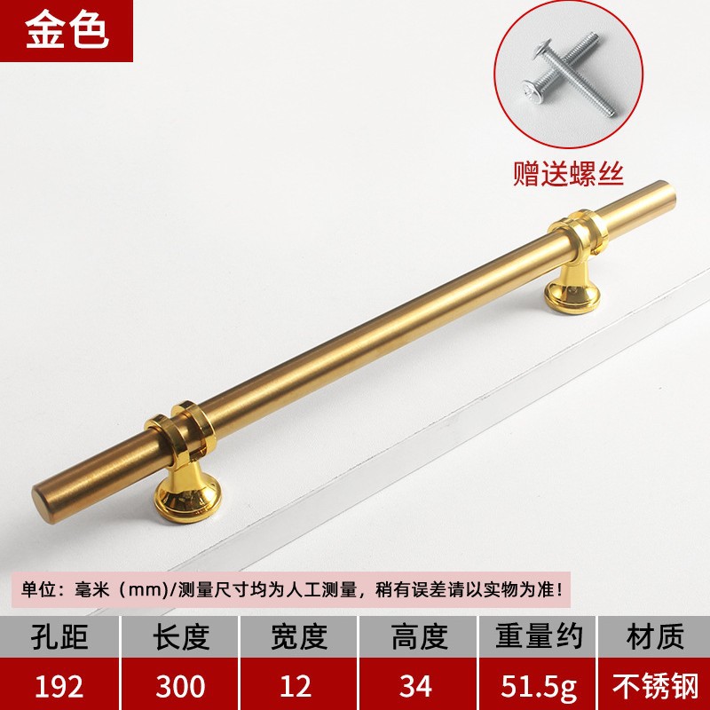 Ручка мебельная Zuobai 192мм золотая