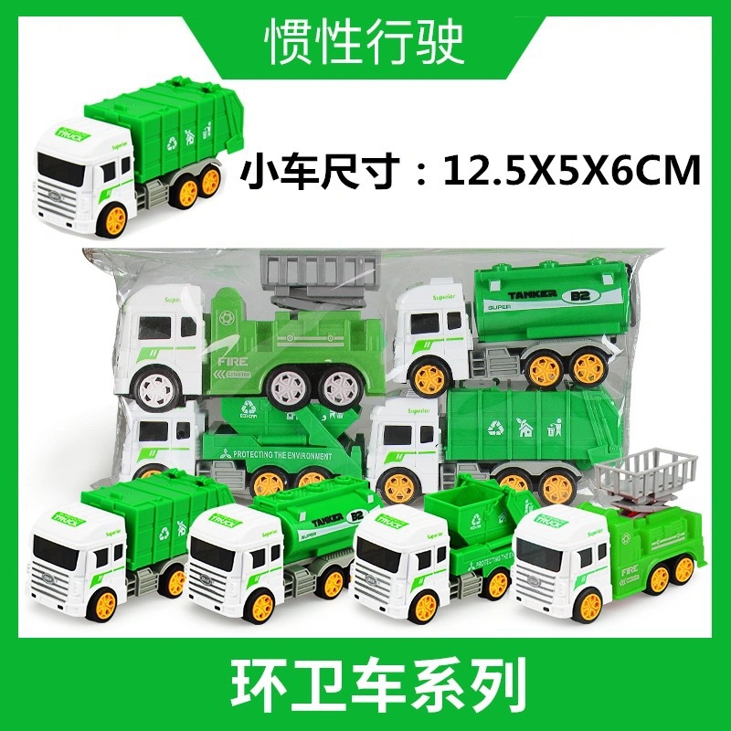 Opp 가방-위생 트럭 4 세트-관성