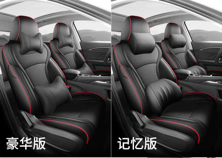 2026 model 25 Bestune B70 dedicated car seat covers, fourth generation 4/third generation 3 Longyao edition, all-season full-coverage seat cushions