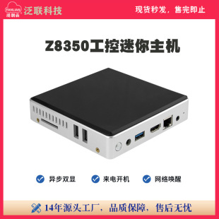 ��8350�o�L�����㹤�ؙCX86�ܘ��o�����C���I��X����녽K��VDI