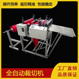 电脑制造设备;缝前设备;其他电子制造