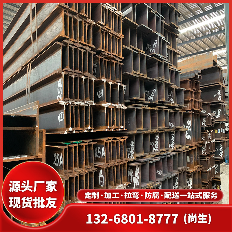 【厂价批发】H型钢  钢架构用Q355BH型钢 欧标H型钢 钢梁钢柱