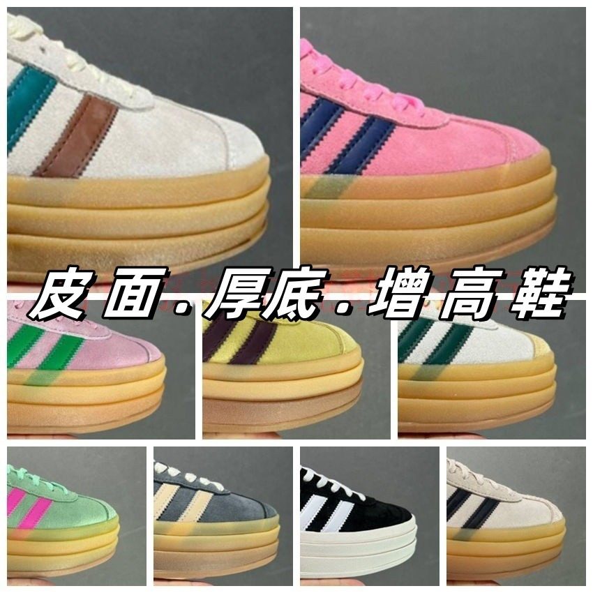 Putian Dexun Shoes Gazelle Angora Red Three-Layer Thick-Soled Height-Increasing Platform Shoes Casual Men's and Women's Anti-Slip Shoes