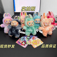 高品质现货拉布布三代盲盒搪胶脸labubu毛绒潮玩可爱公仔玩具批发