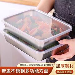 【蓋付き】食品級316ステンレス製フラット冷蔵庫収納ケースオーブンに昼食肉を並べる