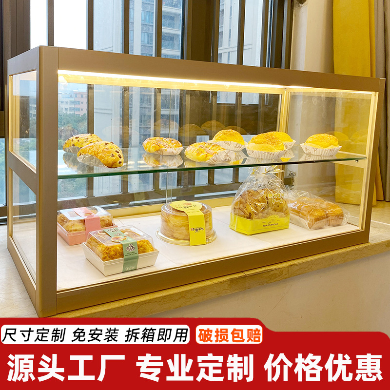 面包柜吧台玻璃柜蛋糕烘焙咖啡店展示柜甜品小型台面柜收纳陈列柜